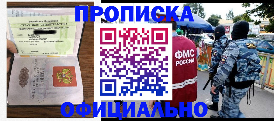 регистрация для дет. сада в Высоковске